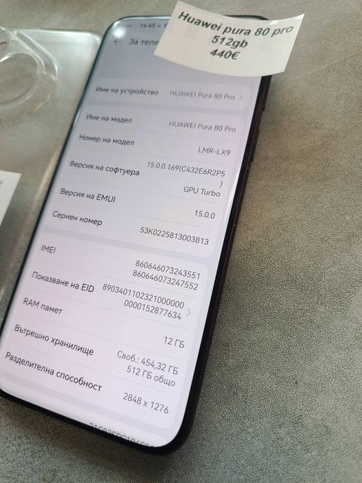 Huawei pura 80 pro 512gb като нов