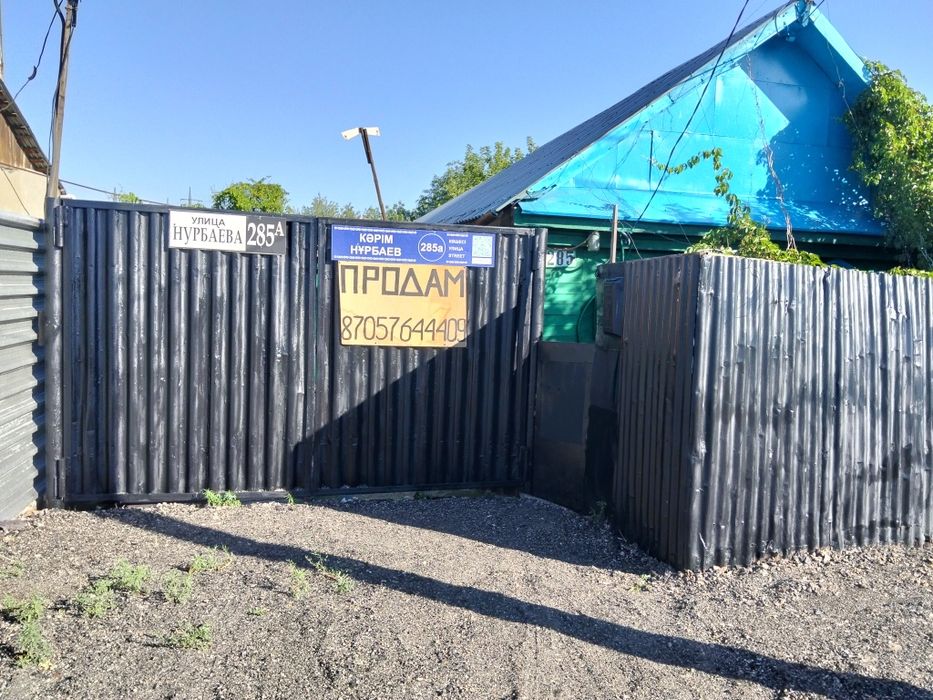 Продам дом на сростве