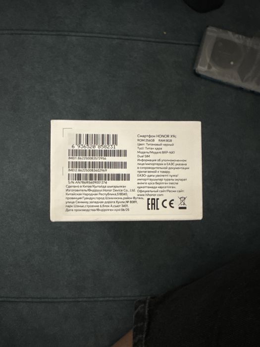Honor X9c5G.