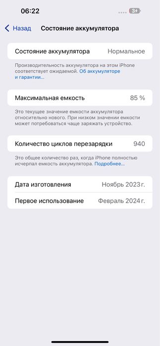 Айфон 15 Pro Max, Natural Titanium, 512 GB