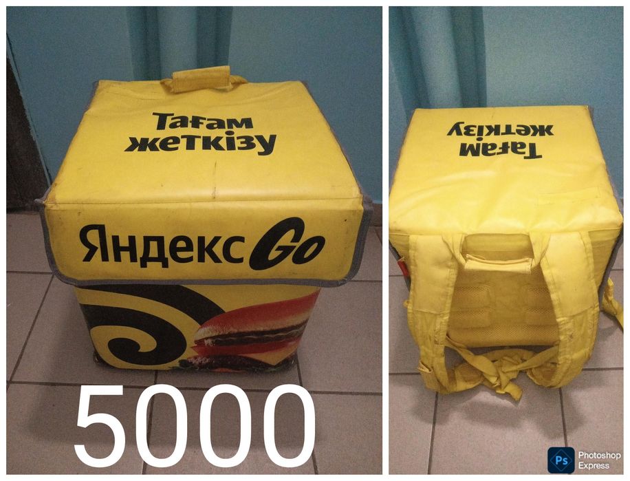 Термосумки на выбор . WOLT YANDEX