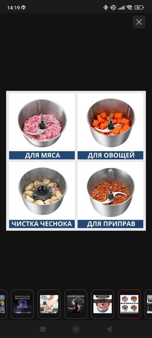 Мясорубка/комбайн