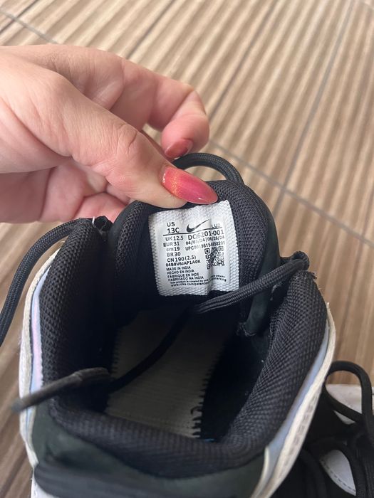 Детски маратонки