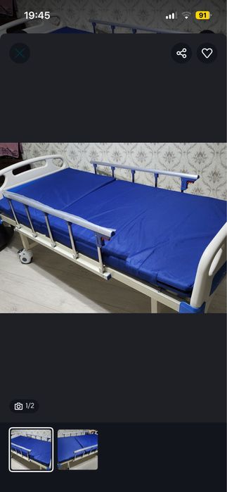 Медецинская кравать