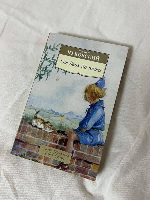 Книга очень интересная