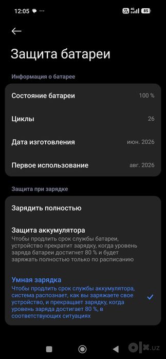 Xiomi Redmi Note 17 Pro Max 5G 8+8/512 Gb