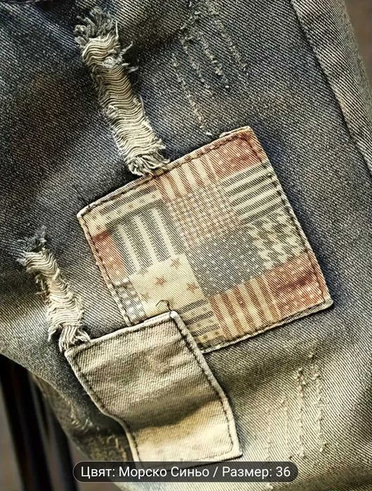 Къси дънки, модерен аутфит