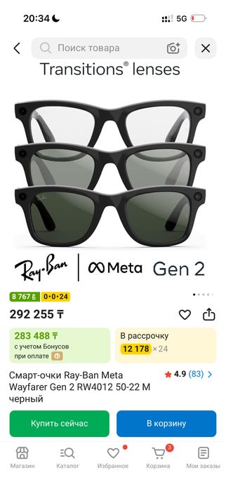 Очки RayBan Meta Gen2
