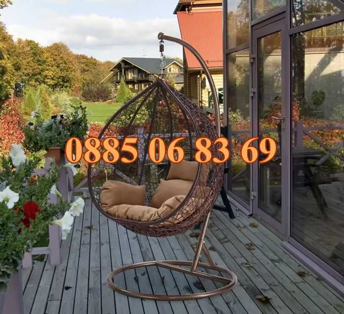 Градинска люлка тип гнездо, люлка гнездо, бяла с червени възглавници