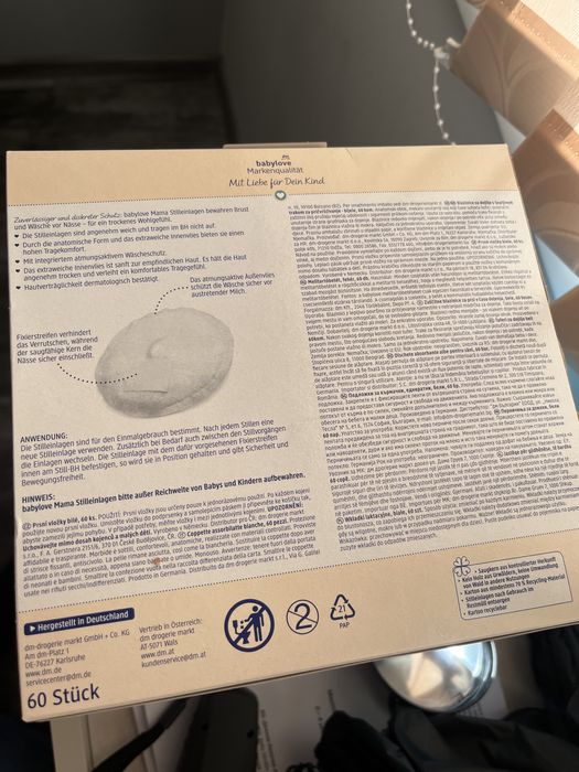 Електрически помпи за кърма HANDS-FREE - Dr Isla +подаръци