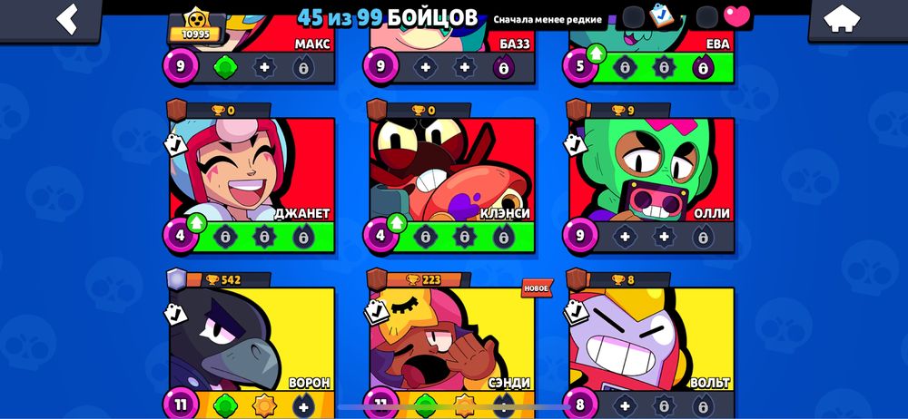 Продам бравл стара Аккаунт срочнооо!!