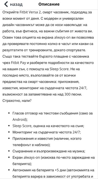 Fitbit Versa 2 Smartwatch