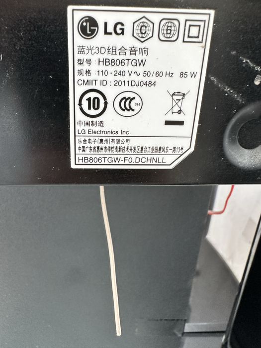 Домашний кинотеатр