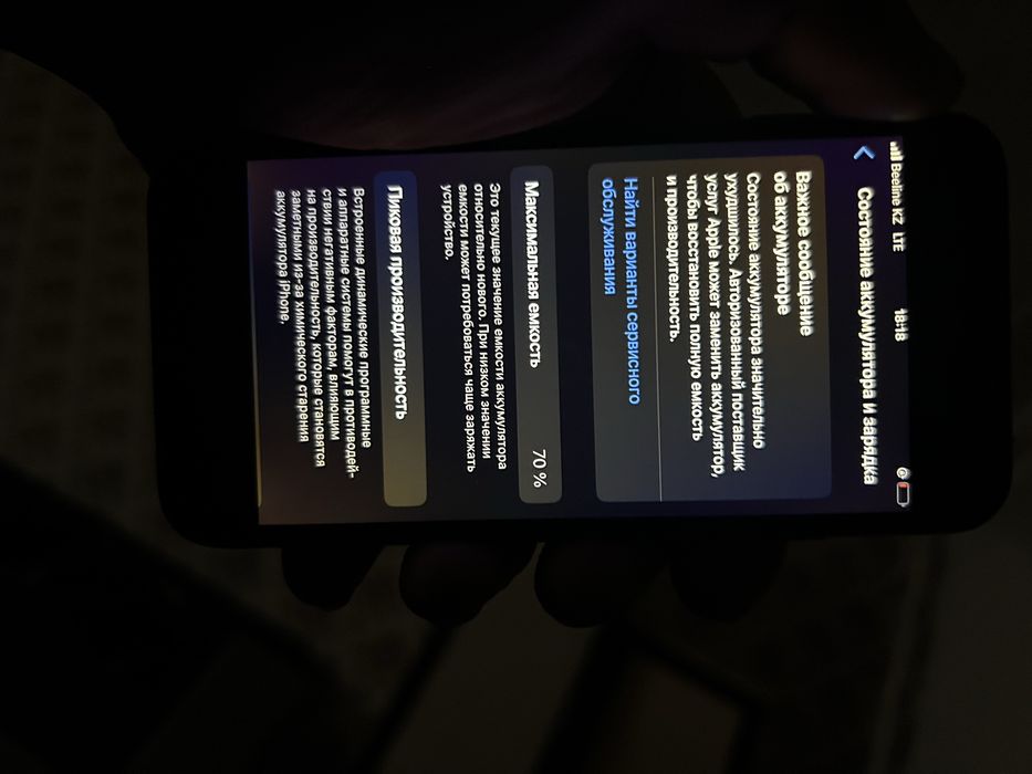 Айфон Se 2020 64gb