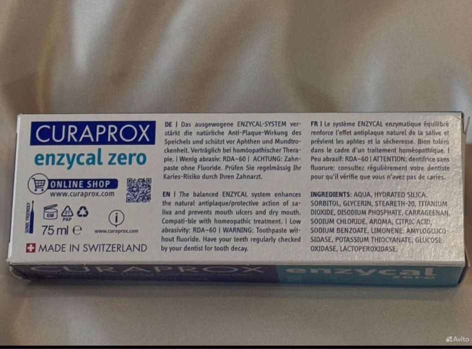 Зубная паста Curaprox Enzycal Zero