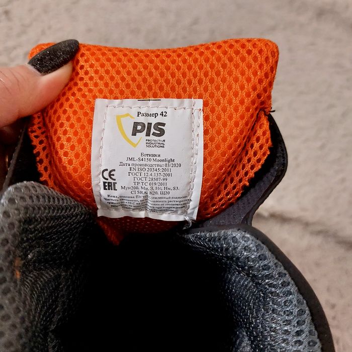 Мужская обувь (спец.одежда).