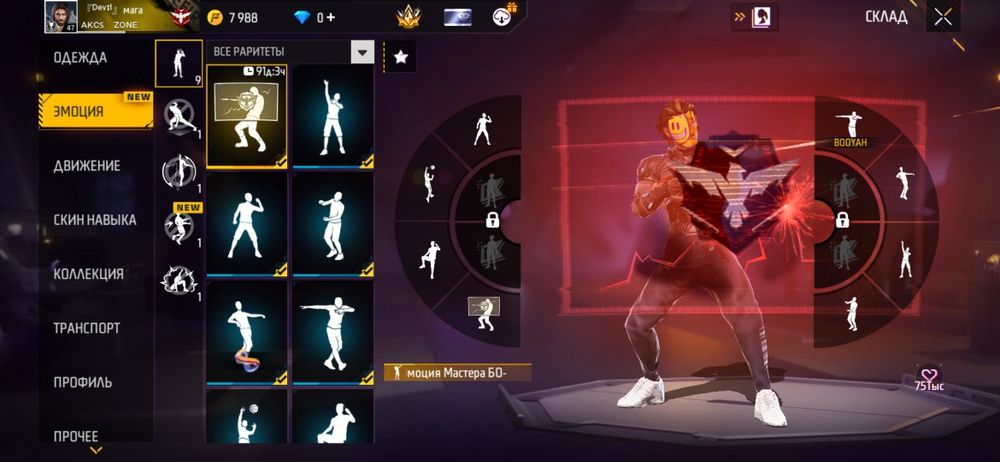 Акк сатылады бағасын ватсапта келісеміз