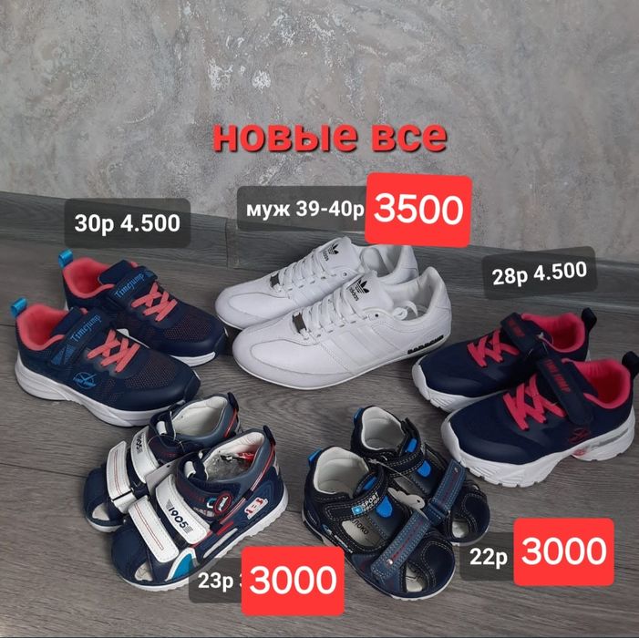 Срочно продам комбезы от 2000