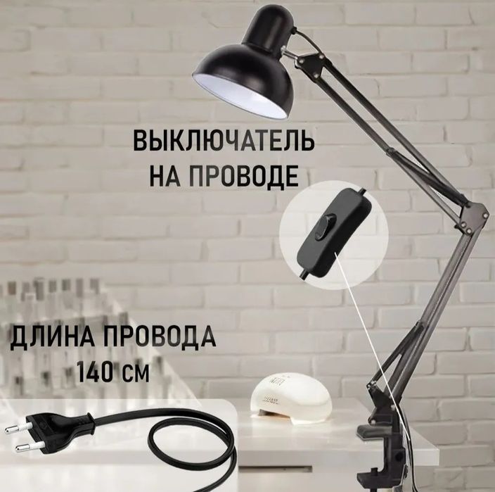 Лампа настольная светильник болшой 80 см