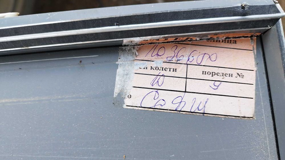 Albond 4мм  Алуминиеви композитни панели - Еталбонд