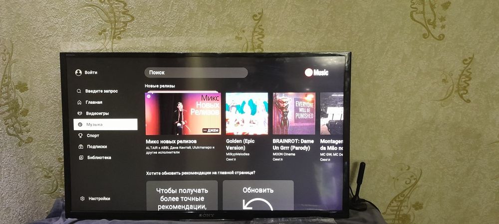 LSD Телевизор SONY BRAVIA 32 дюйма 82см