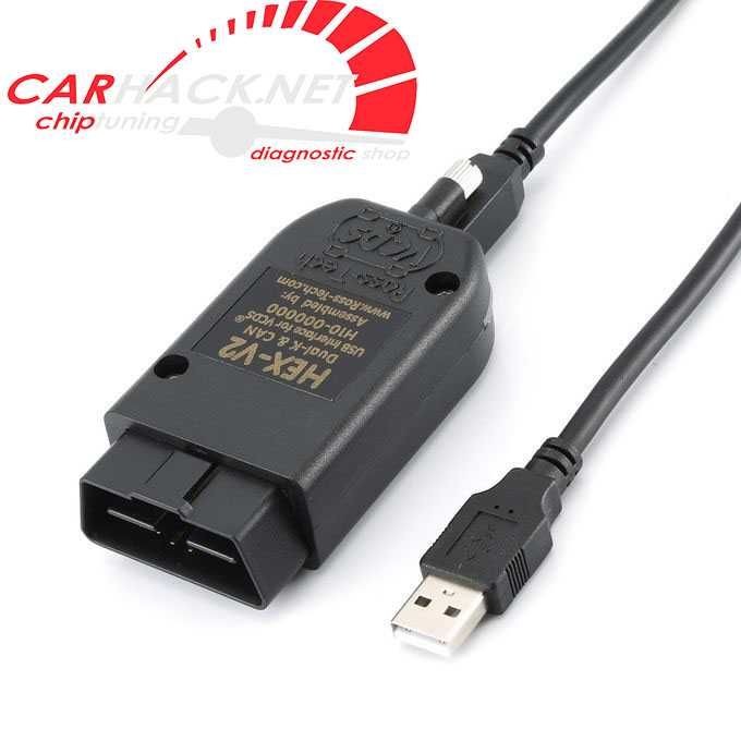 Диагностика за VAG автомобили VCDS- с постоянни онлайн ъпдейти!