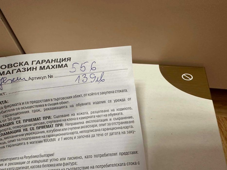 Сандали - летни с каишки по крака