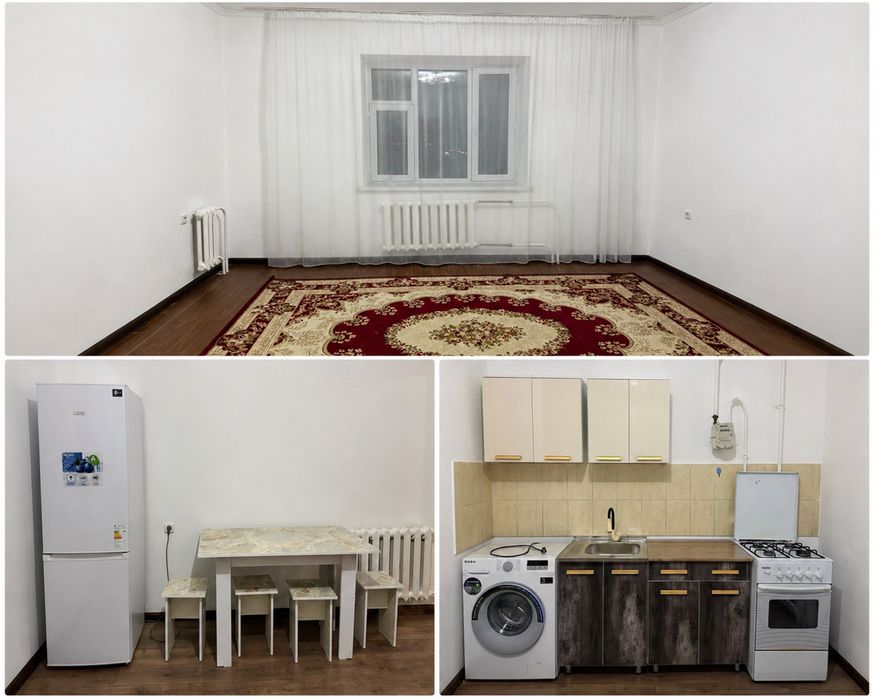 Аренда 1 комната