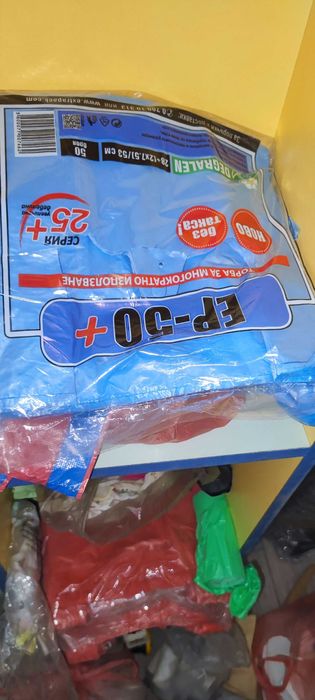 Опаковки еднократна употреба, тарелки, торбички, пликове,джобове,кутии