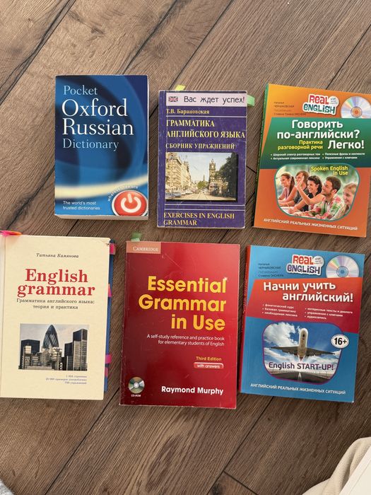 Книги по английскому