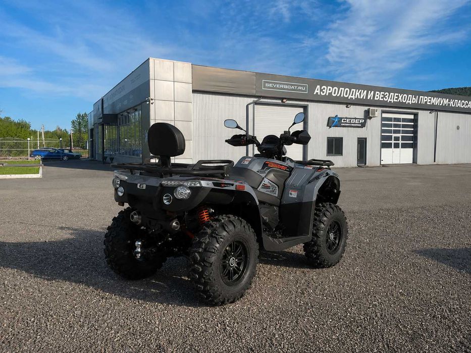 Квадроцикл CFMOTO Goes Cobalt 550 Max LTD EPS