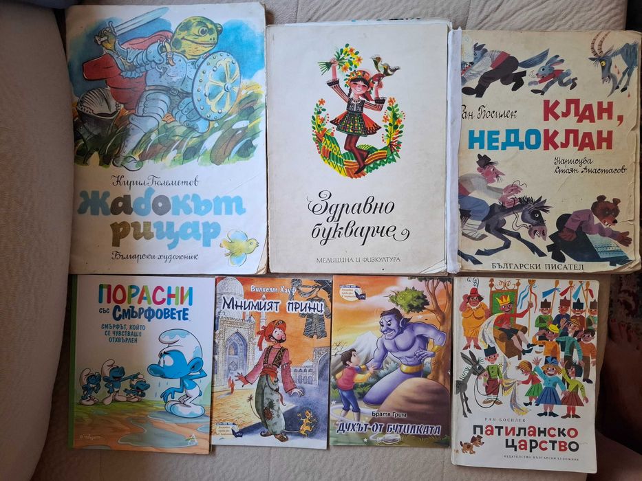 Търсени детски книги и списания