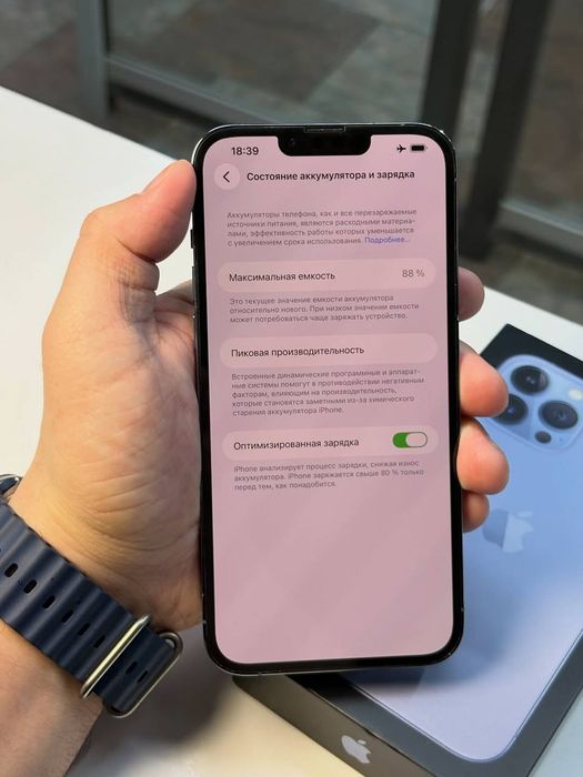 iPhone 13 Pro Max Sotiladi