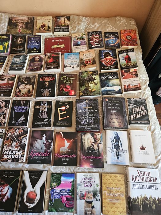 Разнообразни книги