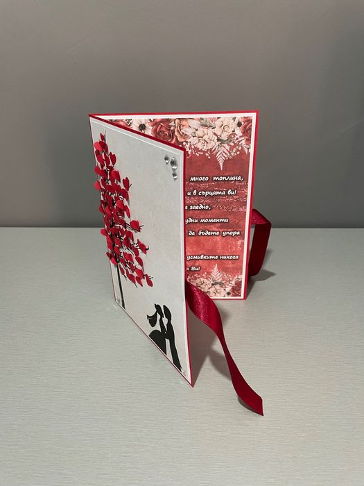 Обикновена картичка