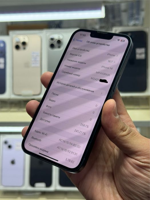  iPhone 14 5G 256gb rx/a midnight в чётком сост.