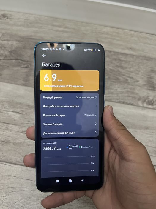 Телефон Redmi 9a синего цвета