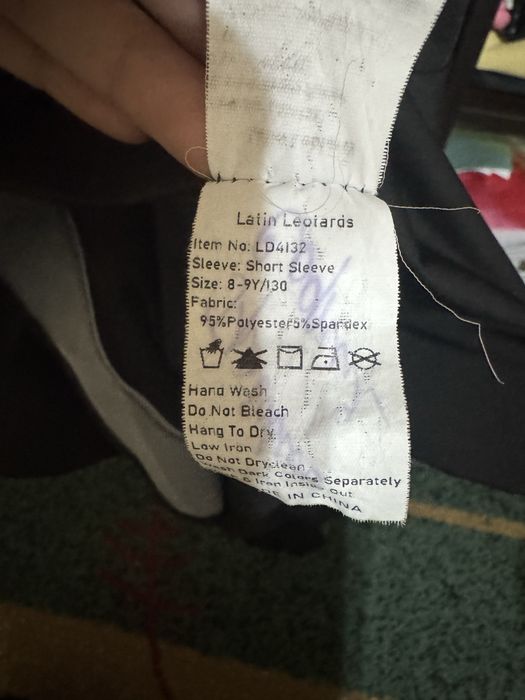 Юбка боди тренировочное