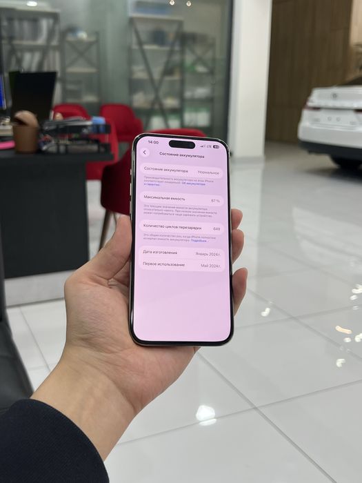 iPhone 15 Pro Max 512gb/88% Yomkist ideal