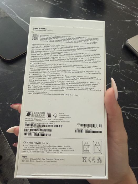 Iphone 16 pro max 512gb