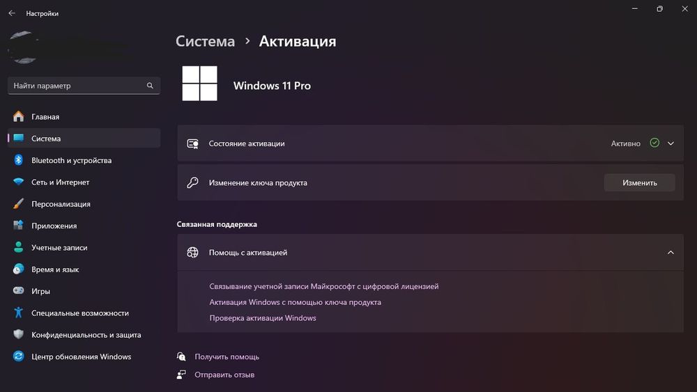 Игравой ноутбук Thunderobot 911s