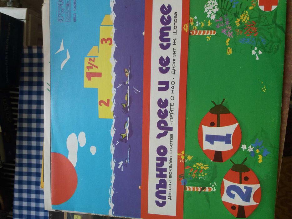 Ретро грамофонни плочи