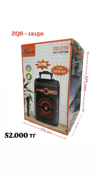 Колонка, колонка с блютузом