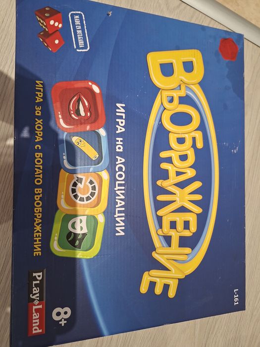 Детски игри 7- 9 години