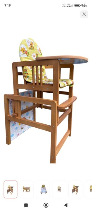 Детский стульчик с кормлением