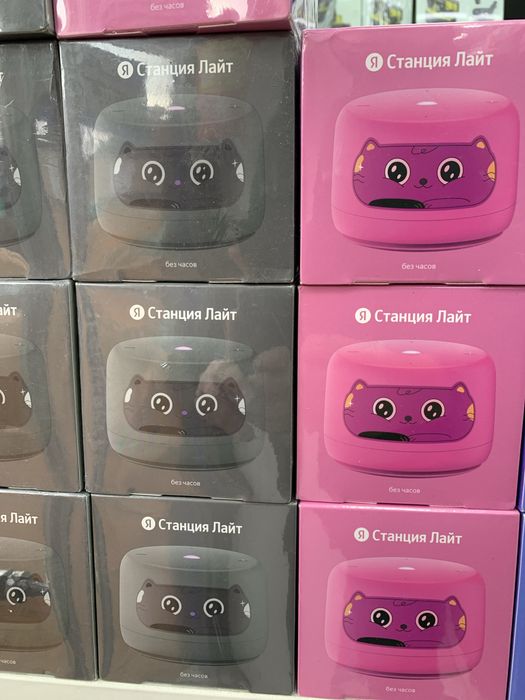 Yandex alisa kalonka optim va donaga ranglari qizil, kok, yashil, seri