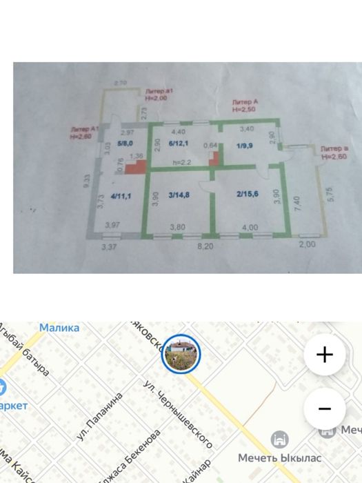 Дом рассрочка Шанхай