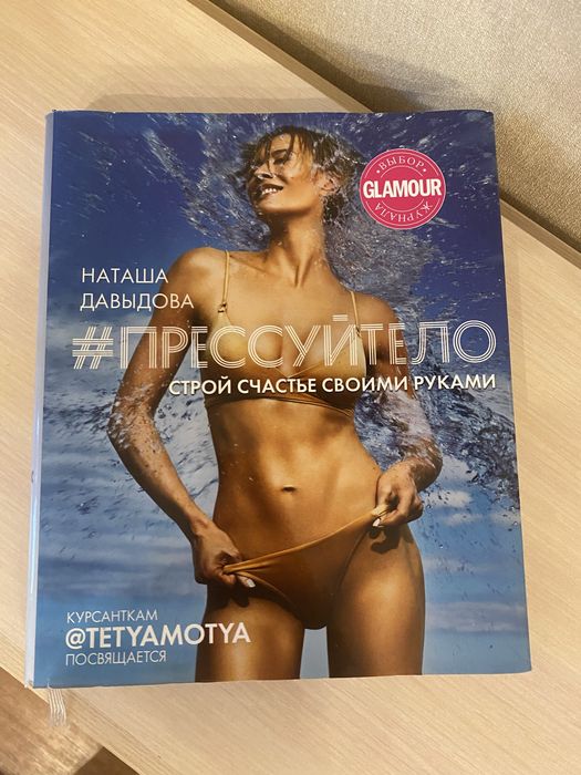 Продам  интересные книги
