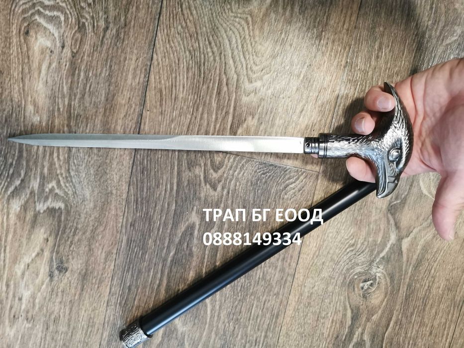 Метален Бастун със скрито острие, което не е заточено.