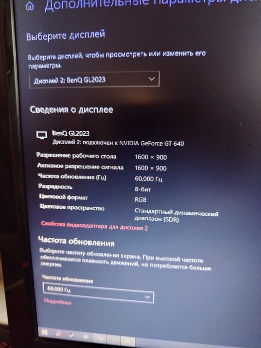 Монитор Bq 19 60hz